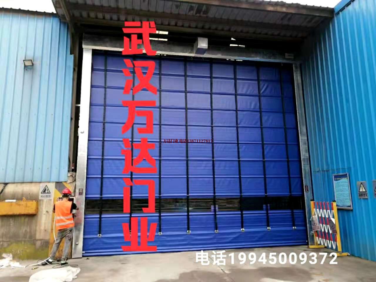 清涧快速卷帘门