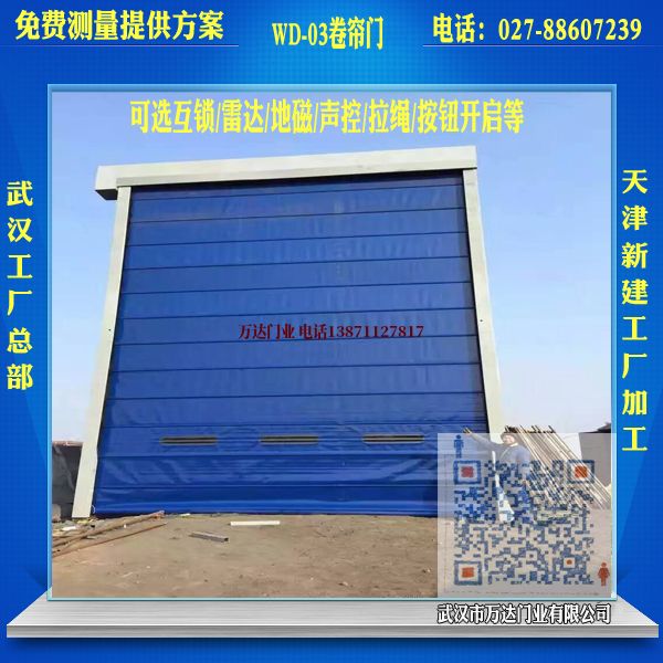 清涧堆积门
